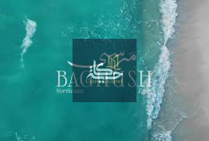 97137903 - الصورة الرئيسية للعقار