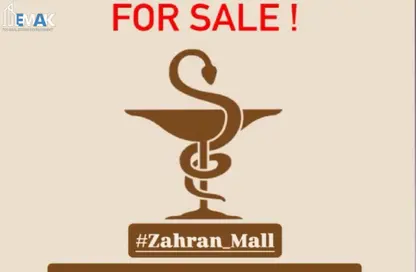 Medical Facility - Studio - 1 Bathroom for sale in Abd Al Rahman El Rafie St. - Section 6 - 1st District - Obour City - Qalyubia