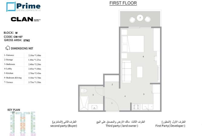 73230742 - صورة العقار 2