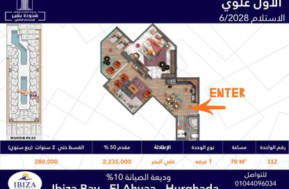 Apartment - 1 - 1 for sale in Al Ahyaa District - Hurghada - Red Sea